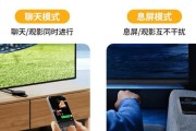 解决投影仪扫码投屏网络错误的方法（网络错误导致投影仪扫码投屏失败）