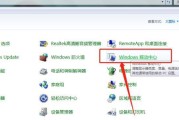 电脑禁用了WiFi怎么办（解决电脑禁用WiFi的问题）