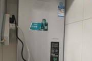 解决天然气热水器不出水的常见问题（排查故障并恢复正常供水）