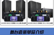 效果器低音炮孔如何打开？操作步骤是什么？
