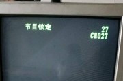 一体机电视机黑屏问题解决方法（一体机电视机黑屏原因分析及故障排除）