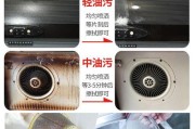 如何高效清洁吸油烟机外面的油污（从清洁工具到清洁技巧）