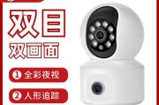超级看看双摄像头安装方法？手机安装后如何使用？