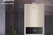 美的S9燃气热水器档次评价如何？