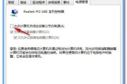电脑老掉线原因分析及解决方法（探究电脑频繁掉线的原因）