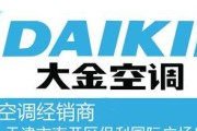 大金热水器出现E04错误代码的原因？