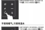 霍尔曼壁挂炉实用方法（轻松使用霍尔曼壁挂炉）