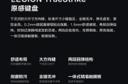 联想拯救者显示器如何连接笔记本？连接步骤是什么？