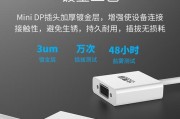 没有DP接口的投影仪如何连接设备（解决方案及步骤）