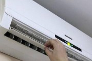 解决空调不制冷自然风问题的方法（应对夏季高温）