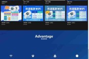 手机WiFi如何共享给电脑使用？