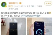 mate60手机如何添加时间水印拍照？