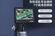 电脑屏幕维修价格解析（了解电脑屏幕维修价格的重要性）