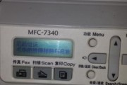复印机清零操作指南（掌握复印机清零技巧）