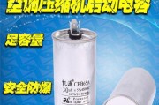 海尔空调压缩机不工作故障及解决方法（了解海尔空调压缩机不工作的常见故障和解决方法）