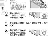 索尼圆形照相机如何与手机连接拍照？拍照效果如何？