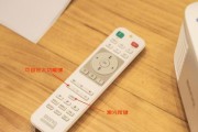 投影仪省电空屏的实践应用（关键技巧与实用指南）