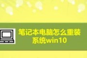 掌握最强笔记本电脑操作方法，成为高效电脑达人（运用关键技巧）