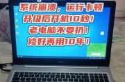 探究戴尔笔记本电脑BIOS故障的原因和解决方法