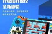 游戏机连招失败怎么解决？连招技巧有哪些？