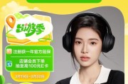 赵睿耳机不使用蓝牙的原因是什么？蓝牙耳机与有线耳机的区别？
