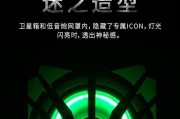 蓝牙闪亮音箱的使用方法是什么？使用中常见问题如何解决？