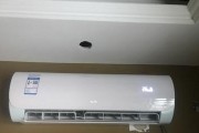 海信圆柱型空调安装指南（详细步骤与注意事项）
