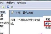 电脑无法连接网络的原因及解决方法（排除网络连接问题的关键步骤和常见故障解决方案）