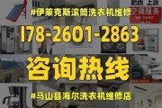 金羚洗衣机洗衣常见故障及解决方法（探究金羚洗衣机常见故障）
