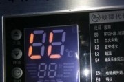 解决以史密斯热水器故障的方法（让您的热水器恢复正常运行）