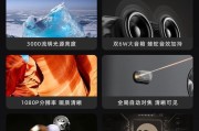 解决投影仪投影颜色暗的问题（优化投影仪设置和环境）
