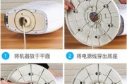 如何清洗荣事达油烟机风扇（简单有效的清洁方法）