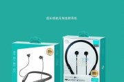 乐糖蓝牙耳机的蓝牙名称如何查找？