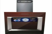 好太太集成灶错误代码解析（掌握错误代码）