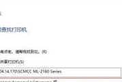 打印机密码设置及管理指南（如何设置和更改打印机的密码来确保数据安全）