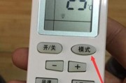 如何检查空调漏氟问题（简单方法帮你找出空调漏氟点）