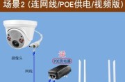 网线投影仪连接方法（简单快捷的投影方式）