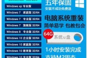 笔记本电脑重装系统需要多少钱？价格范围是多少？