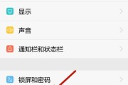 华为手机提取表格的方法是什么？操作中可能遇到哪些问题？