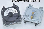 揭秘万家乐燃气热水器E1故障原因及解决方法（万家乐燃气热水器E1故障的千奇百怪）