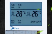 如何解决中央空调风管风速过小的问题（增强舒适度的关键方法和步骤）