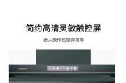 以万喜牌抽油烟机坏了怎么办（自修还是找专业维修人员）