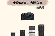 相机拍视频时镜头运动如何调整？效果最佳的设置是什么？