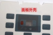 如何扩展笔记本电脑的显存（探索提升笔记本电脑性能的方法与技巧）