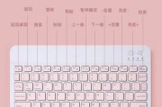 电脑使用虚拟平板键盘的操作方法是什么？