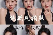 手机拍照歪斜如何调整拍出好照片？