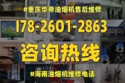 如何解决油烟机噪音问题（有效降噪方法帮您解决困扰）