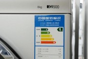 解决惠而浦洗衣机故障代码E2的方法（了解E2故障代码的原因和解决方法）