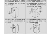 以冰柜排水孔除霜方法（简单易行的冰柜除霜技巧）