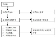 如何修复海尔冰箱流水声不制冷故障（简单方法解决海尔冰箱流水声不制冷问题）